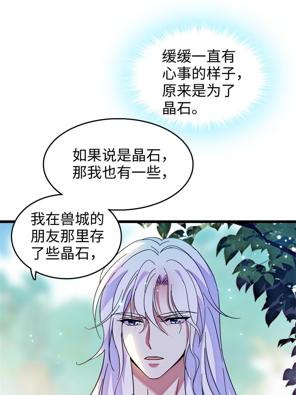 106 不孤单的缓缓54
