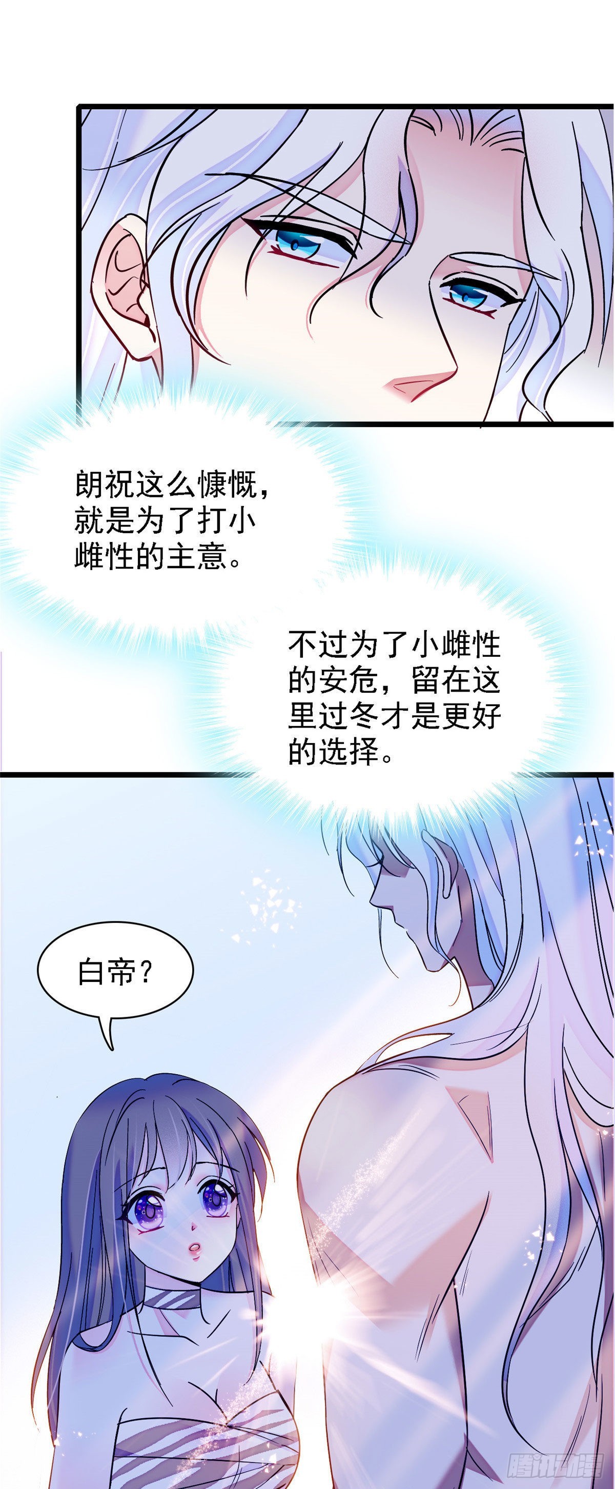 16 新邻居出现！3
