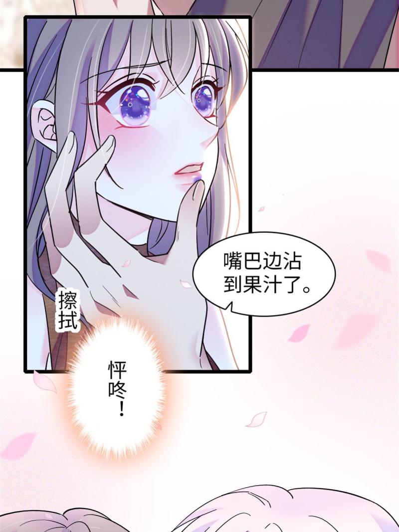 84 缓缓的肉和菜47
