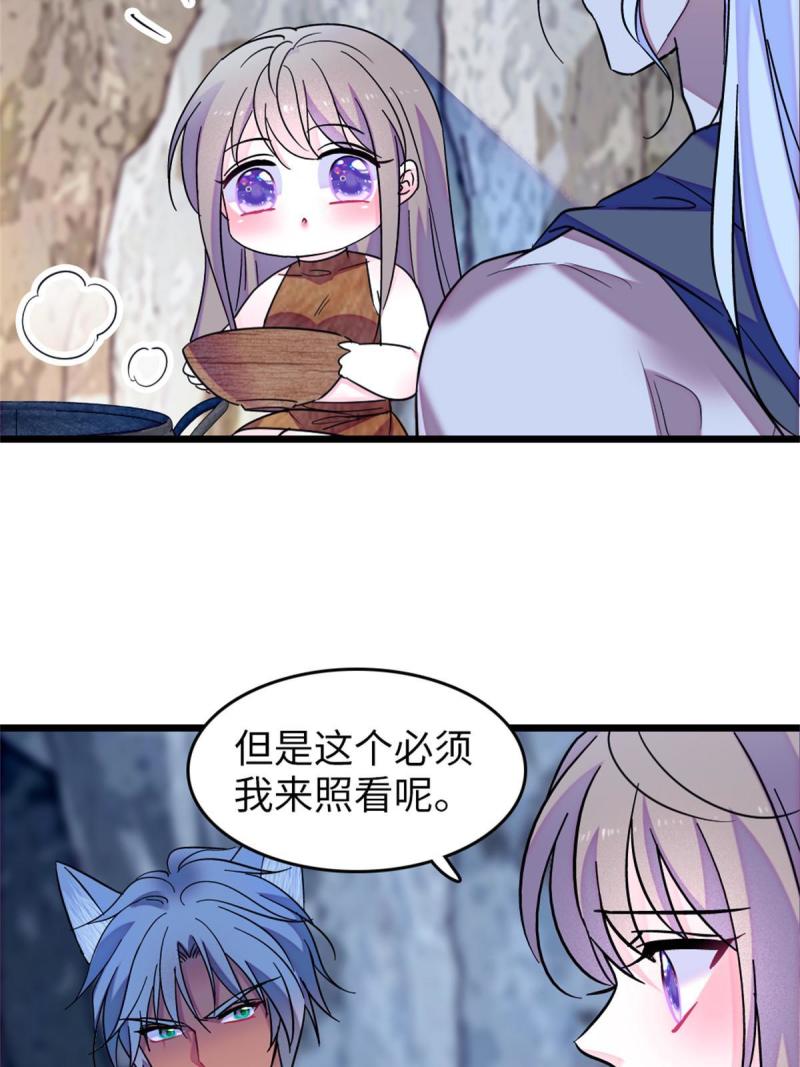 75 不愿分享25