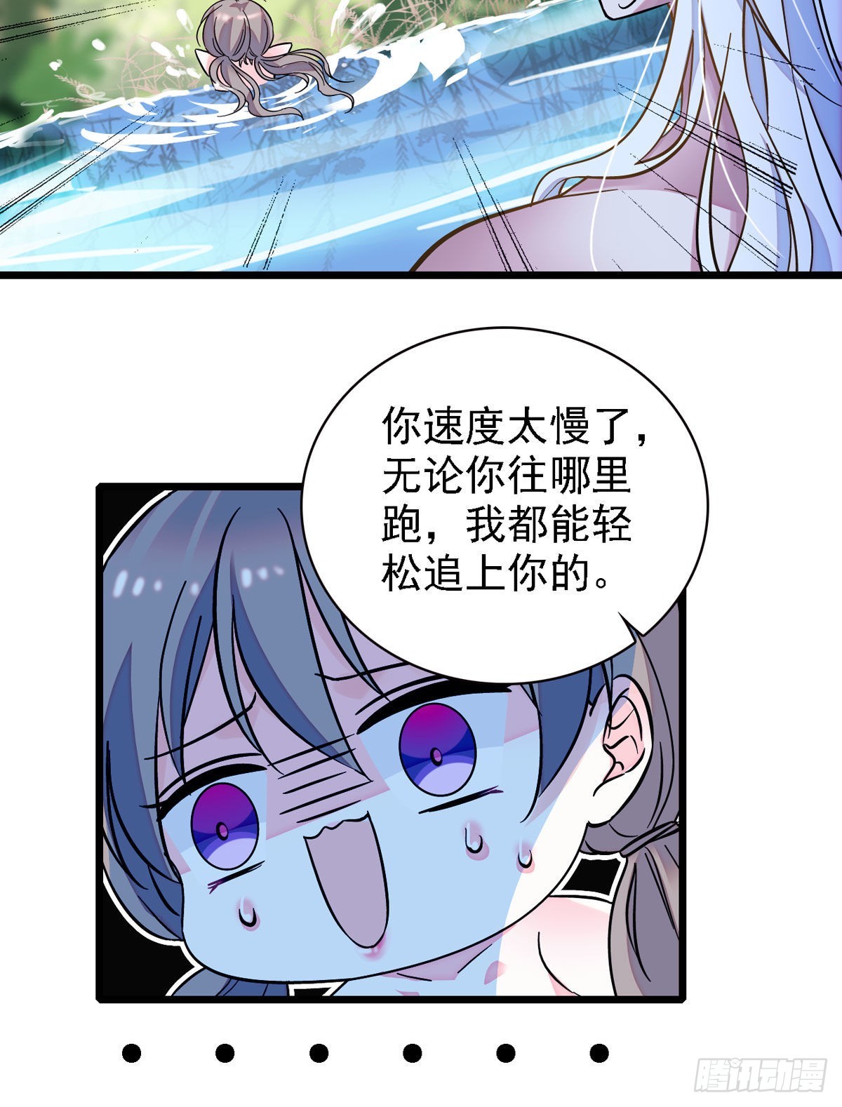 02 要被吃掉了！9