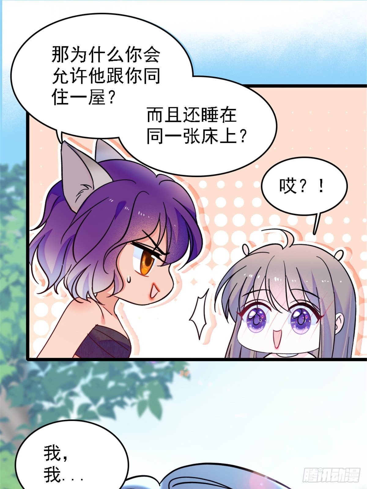 27 只想抱抱你25