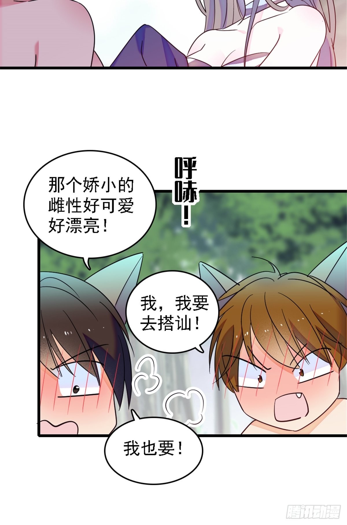 24 有趣的反应17