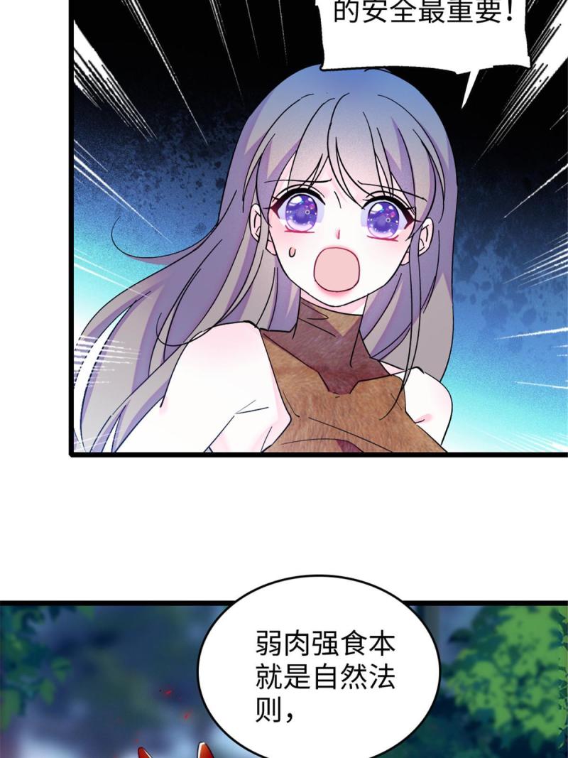 86 白帝VS血翎43