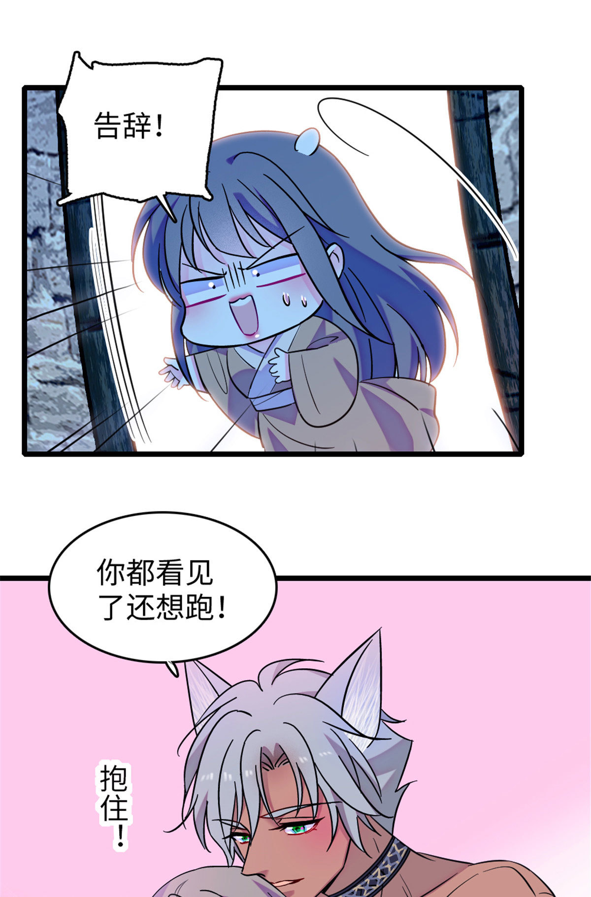 124 缓缓老师29