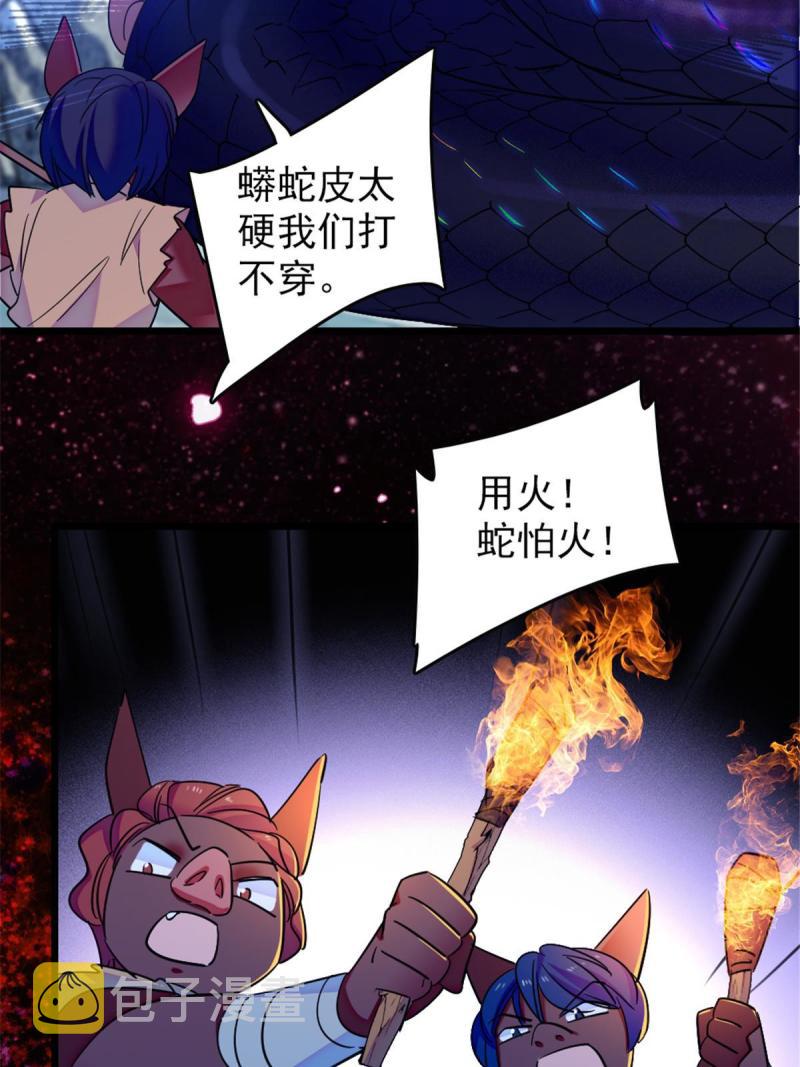 50 等着我52
