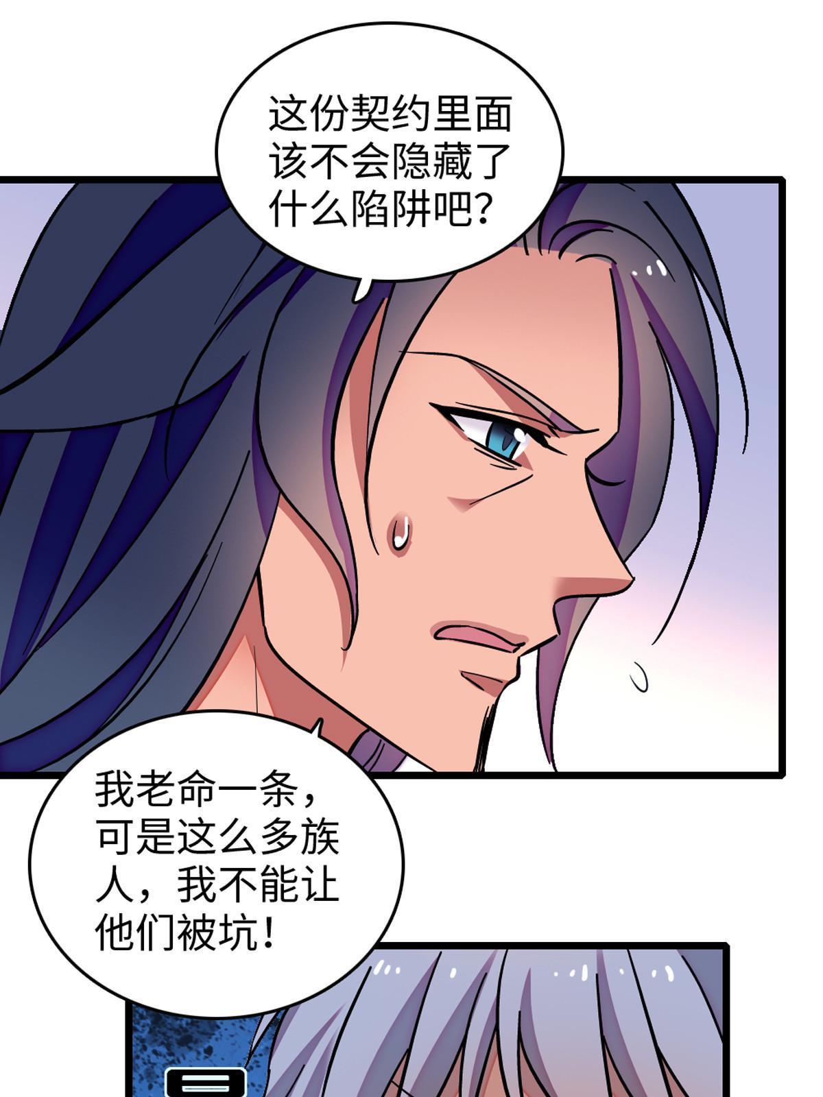 121 欢迎来到岩石山32