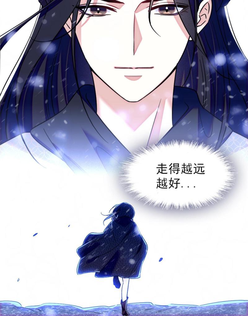 51 走吧，越远越好45