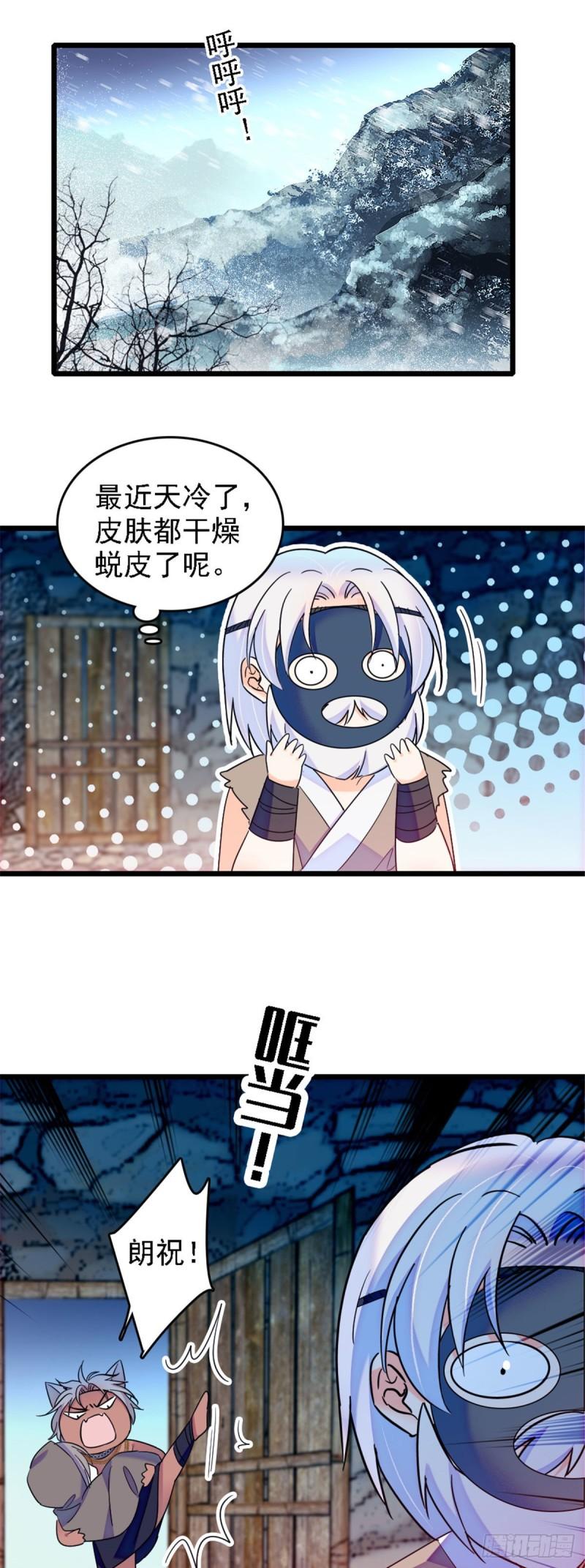 34 没有资格1