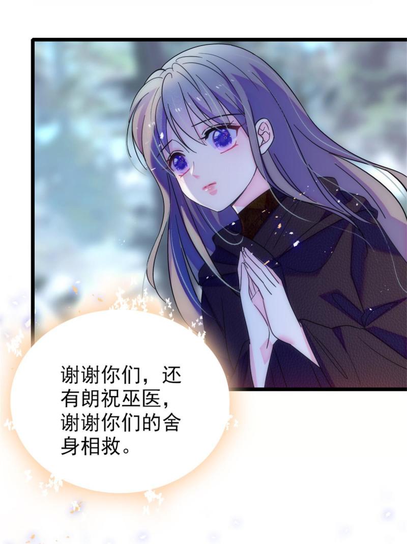 67 巫医缓缓28