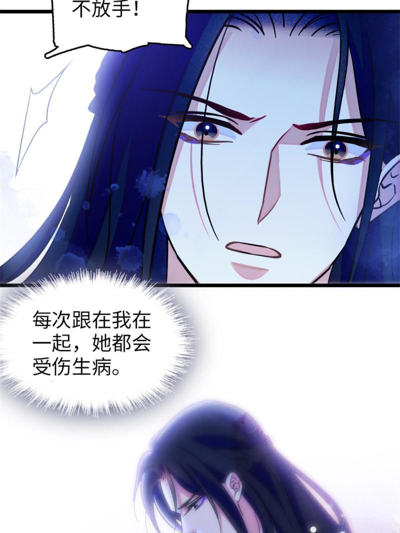 73 最后还是我一个人35