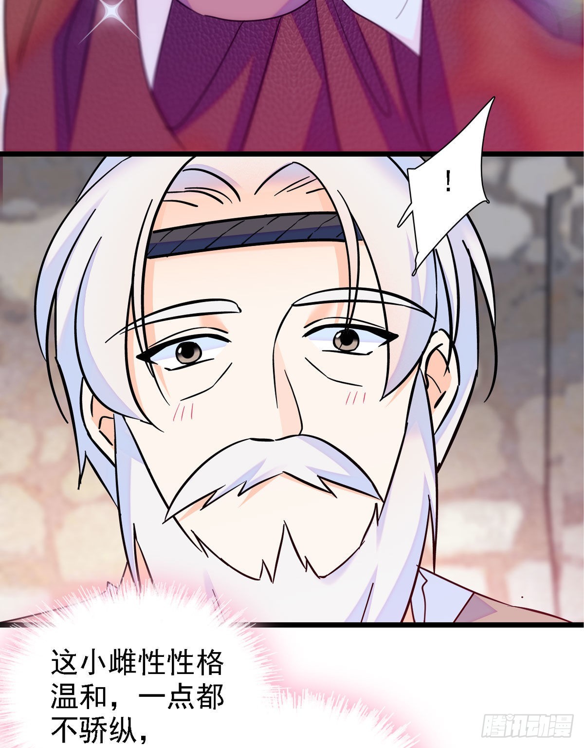 11 手艺达人？！21
