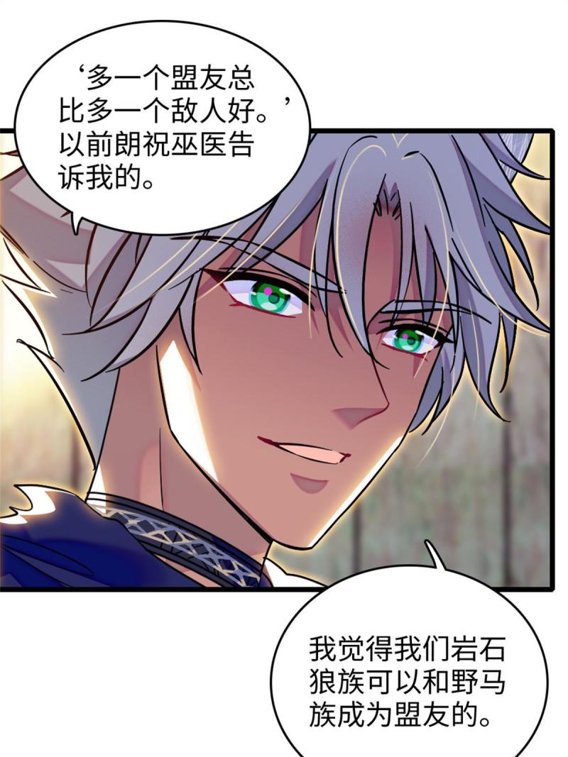 78 通缉令6