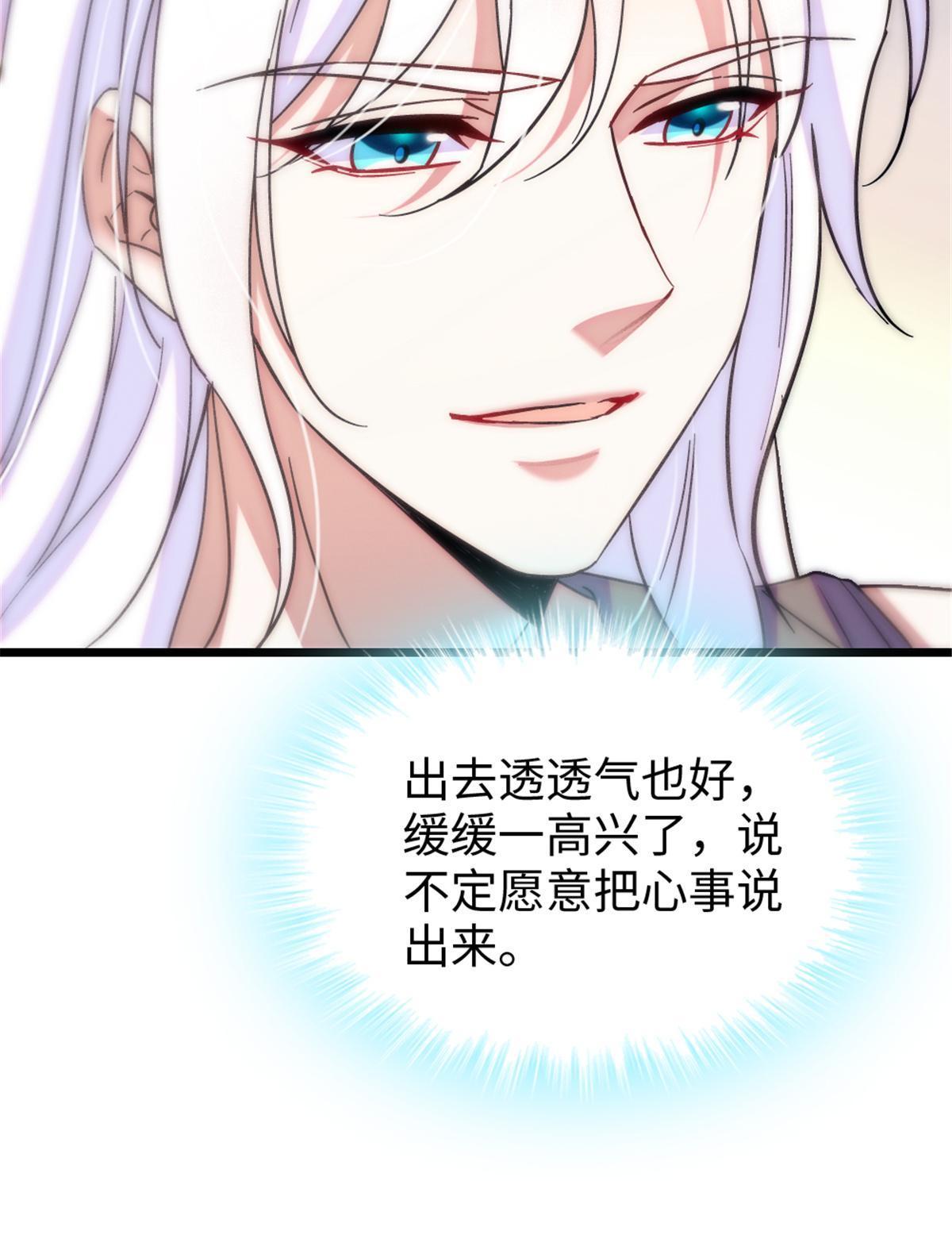 106 不孤单的缓缓17