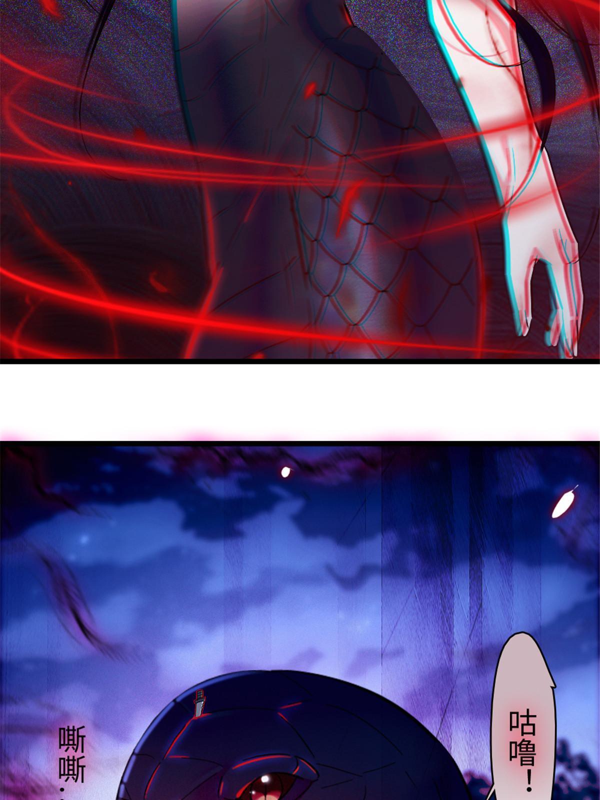 99 血脉觉醒28