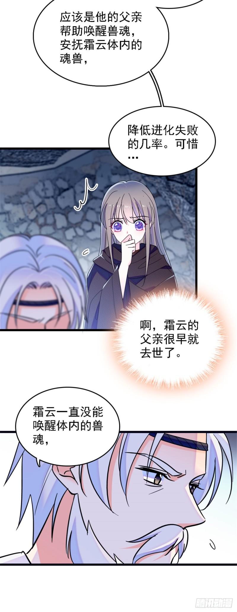 38 结侣仪式2