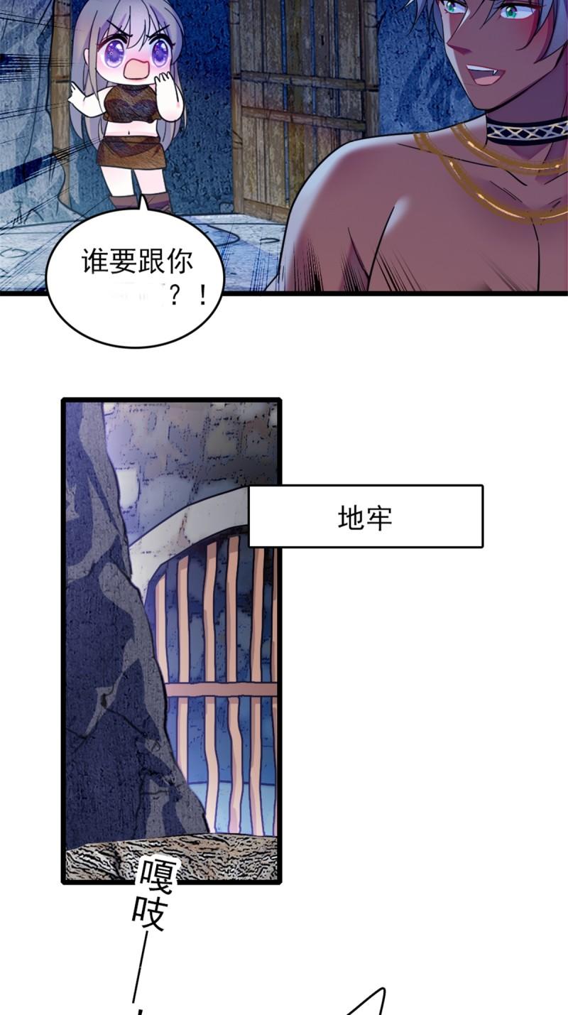 42 源叶果的妙用35