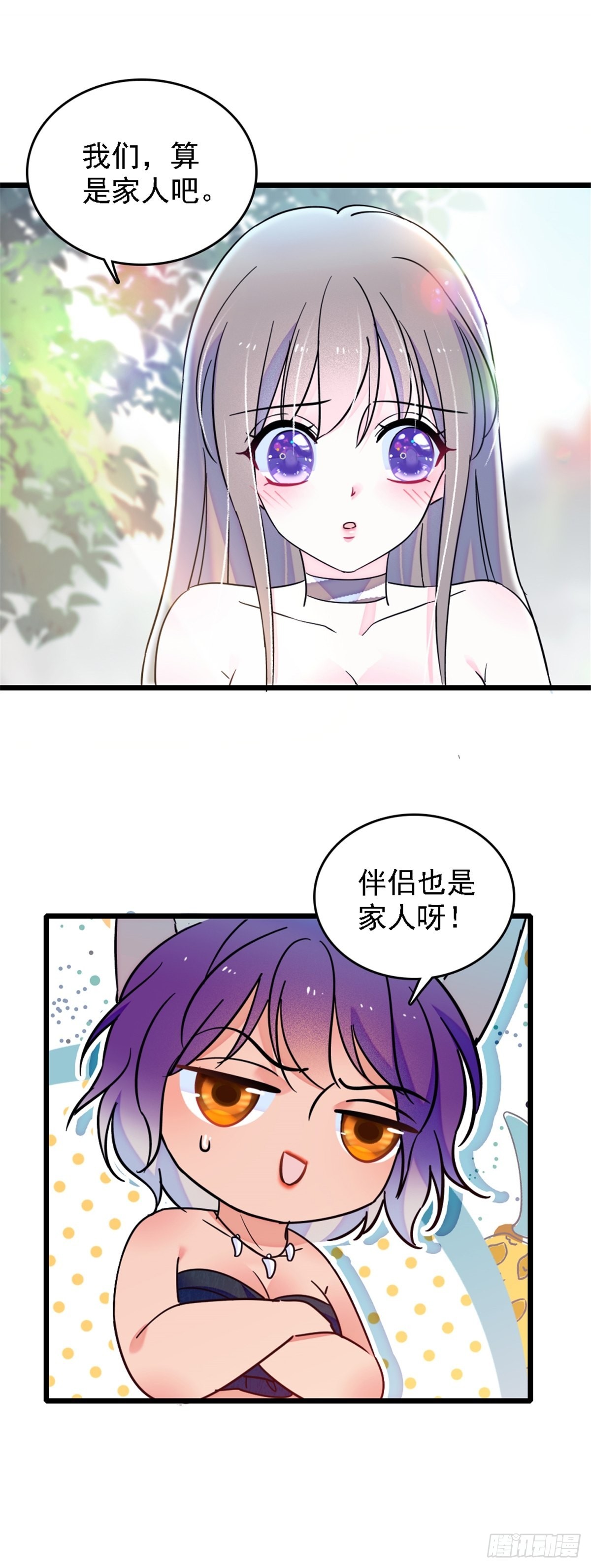 28 被听到了1