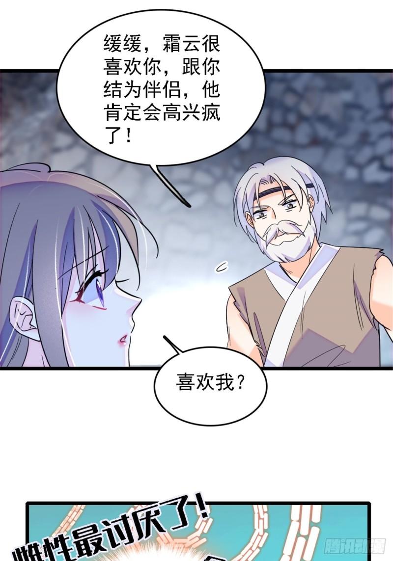 39 三个人一起生活？4