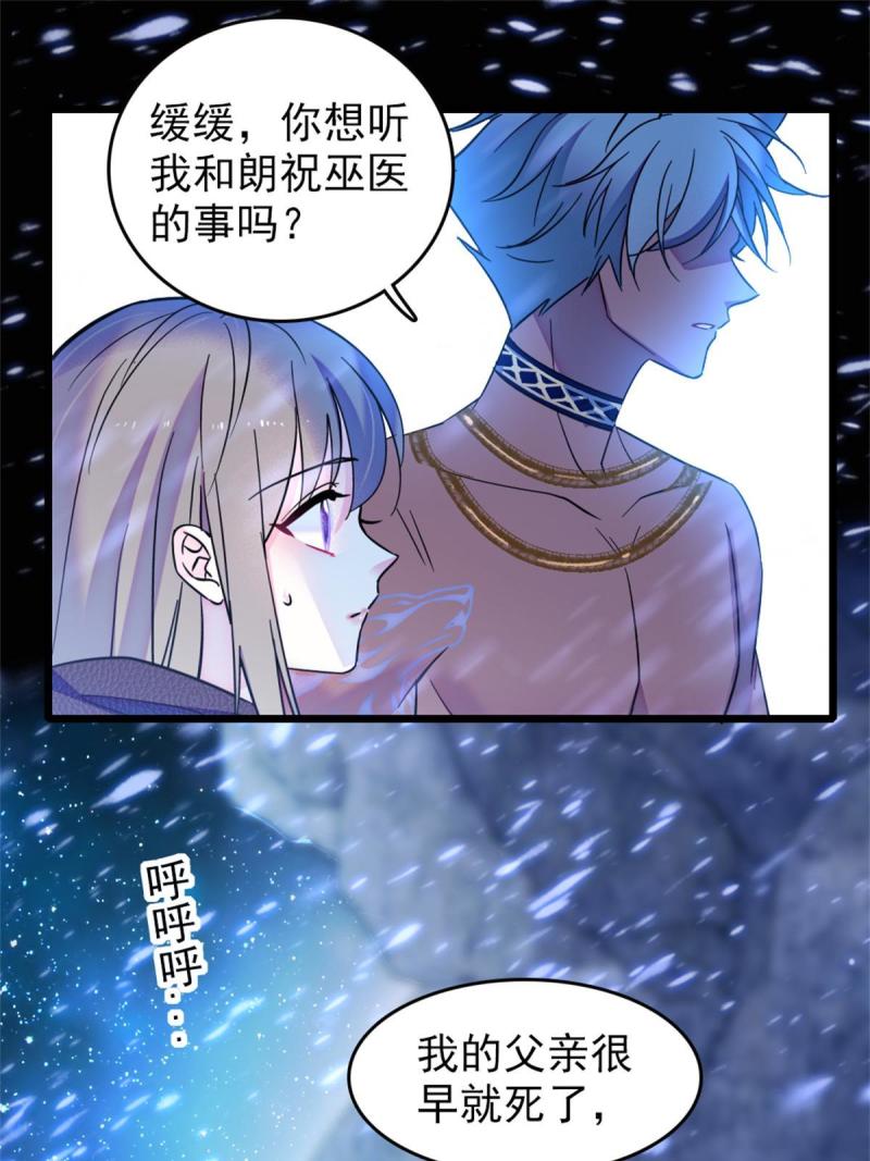 56 复仇的计划26