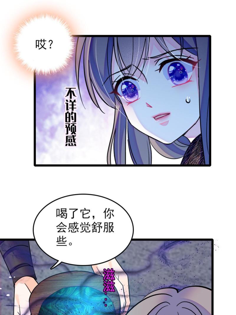 44 宿主生命危险10