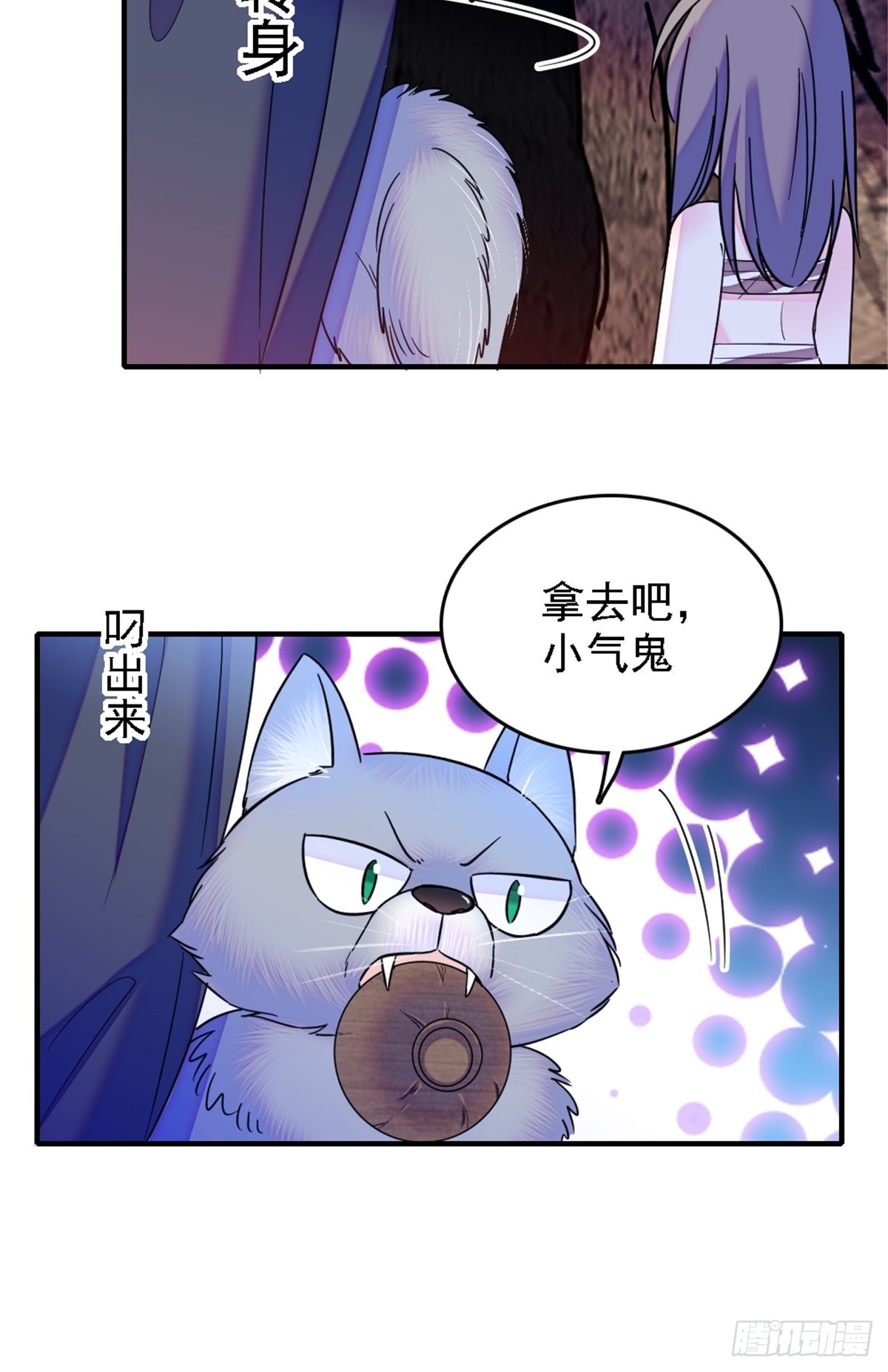 25 幼稚的，族长15