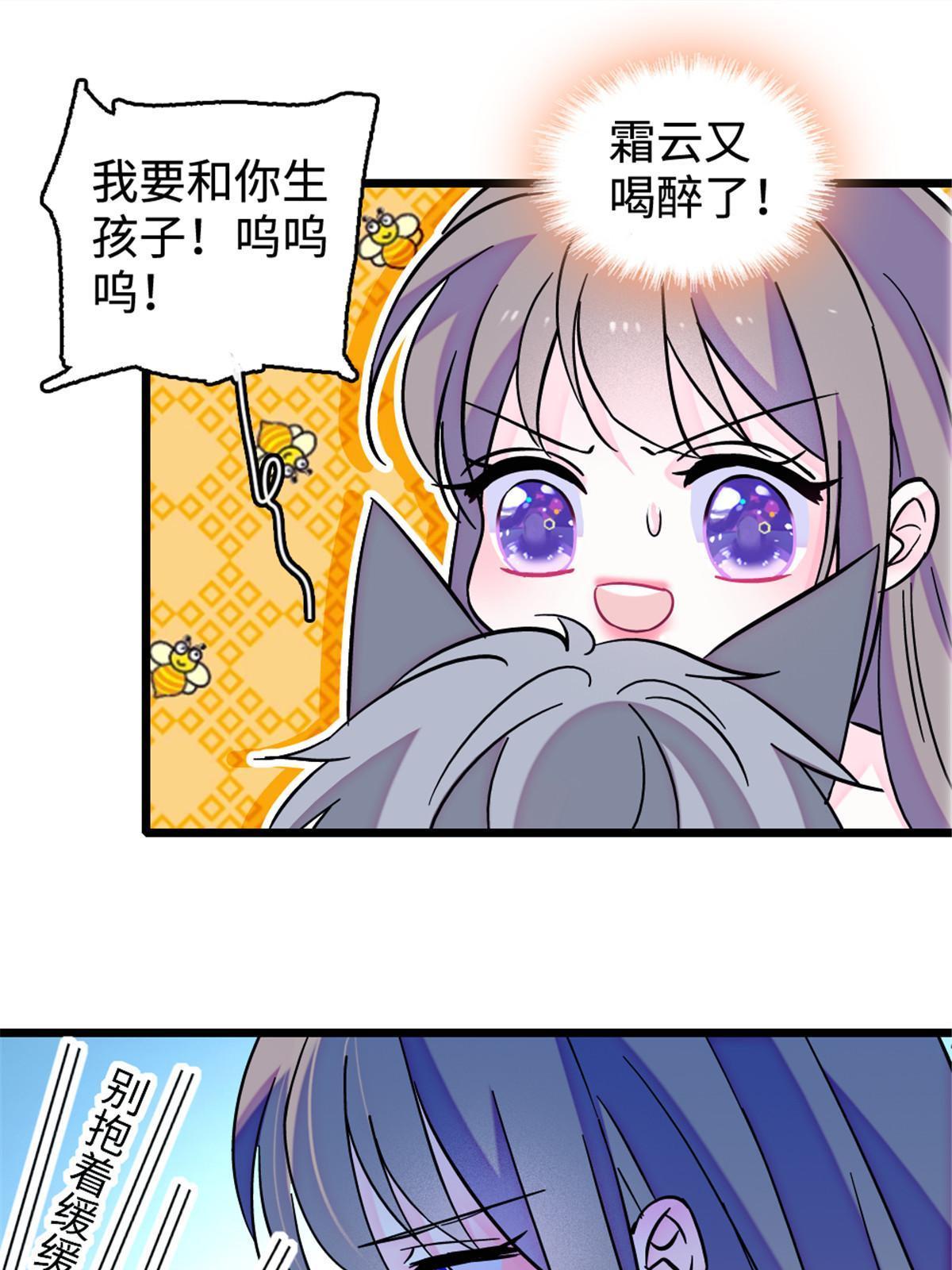 117 缓缓的决心18