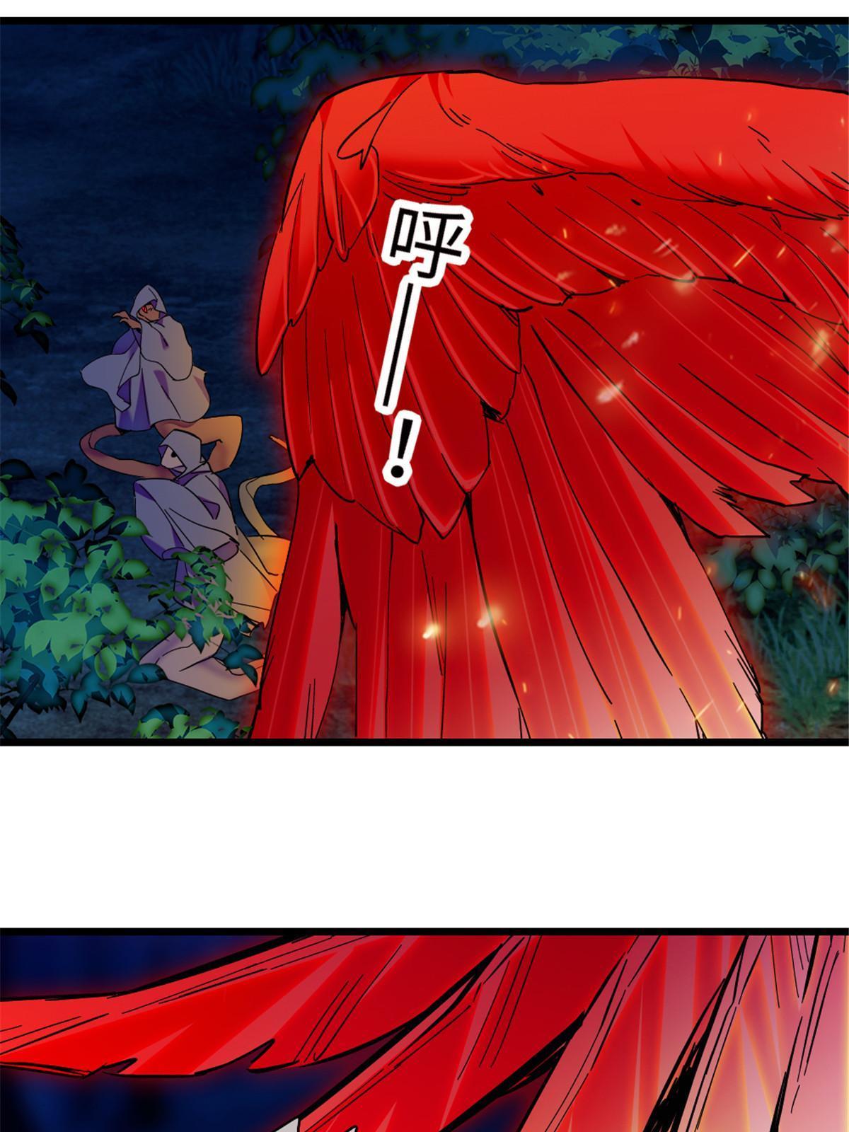 98 在天空，我们无所畏惧51