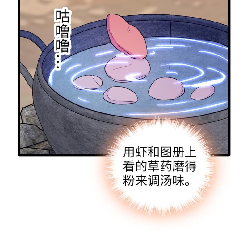 70 无法拒绝白帝19
