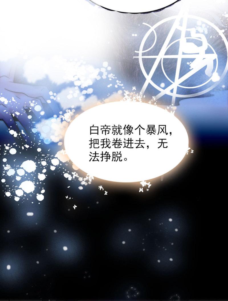 61 荆棘王冠12
