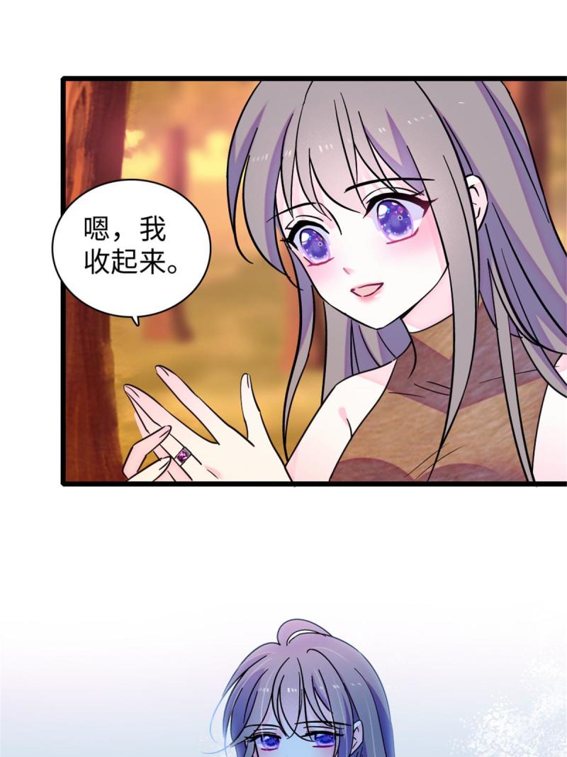 89 共存合谈48