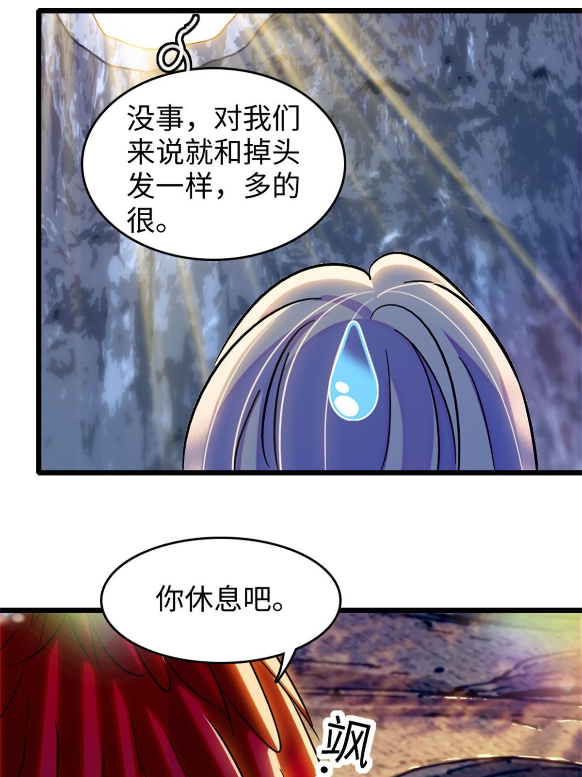 110 肚子里的孩子死掉了？！40