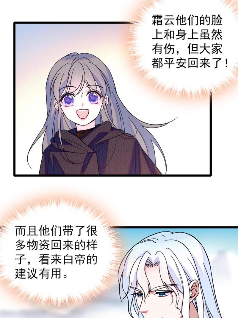 62 霜云归来33