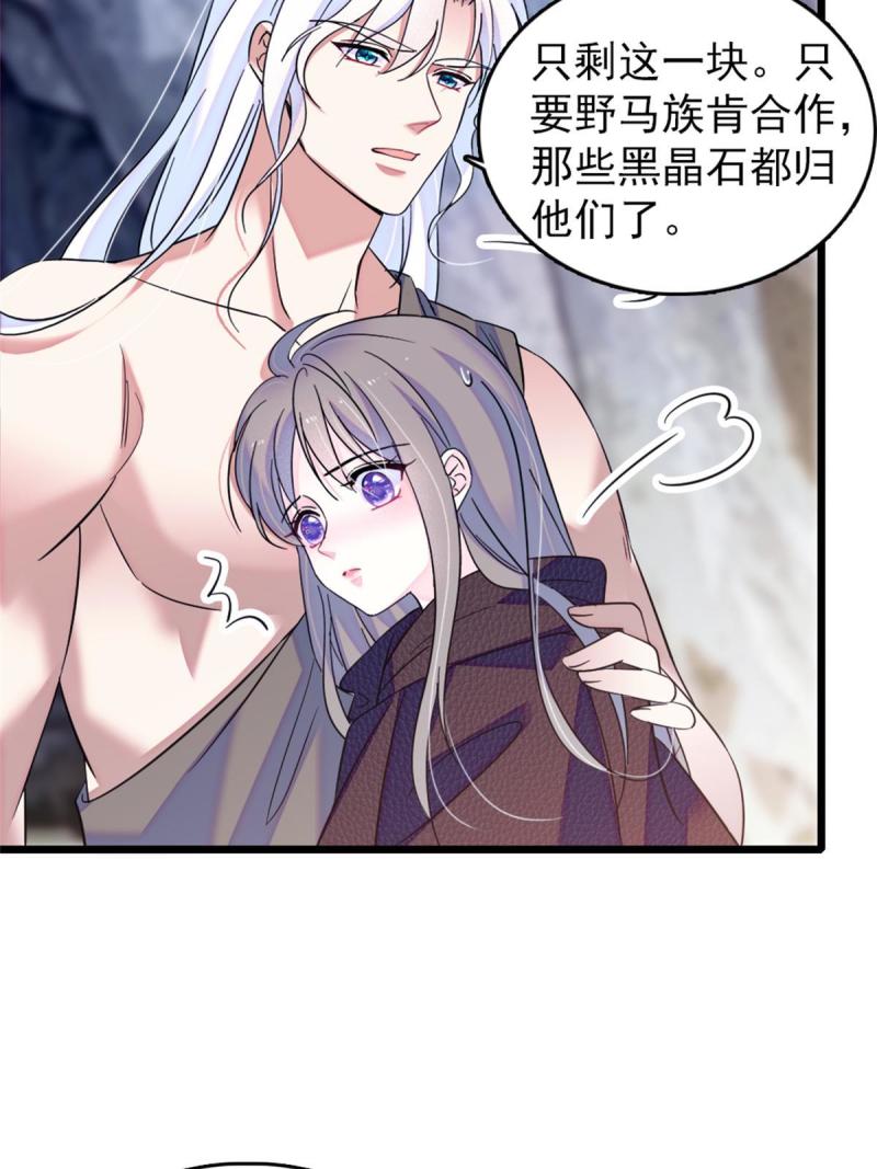 57 触发特殊任务8