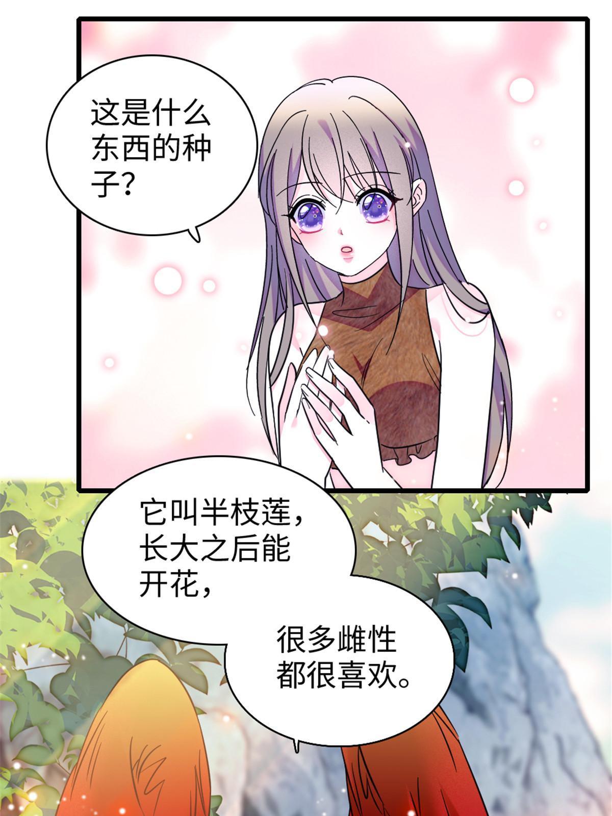 103 厚颜无耻之徒！35