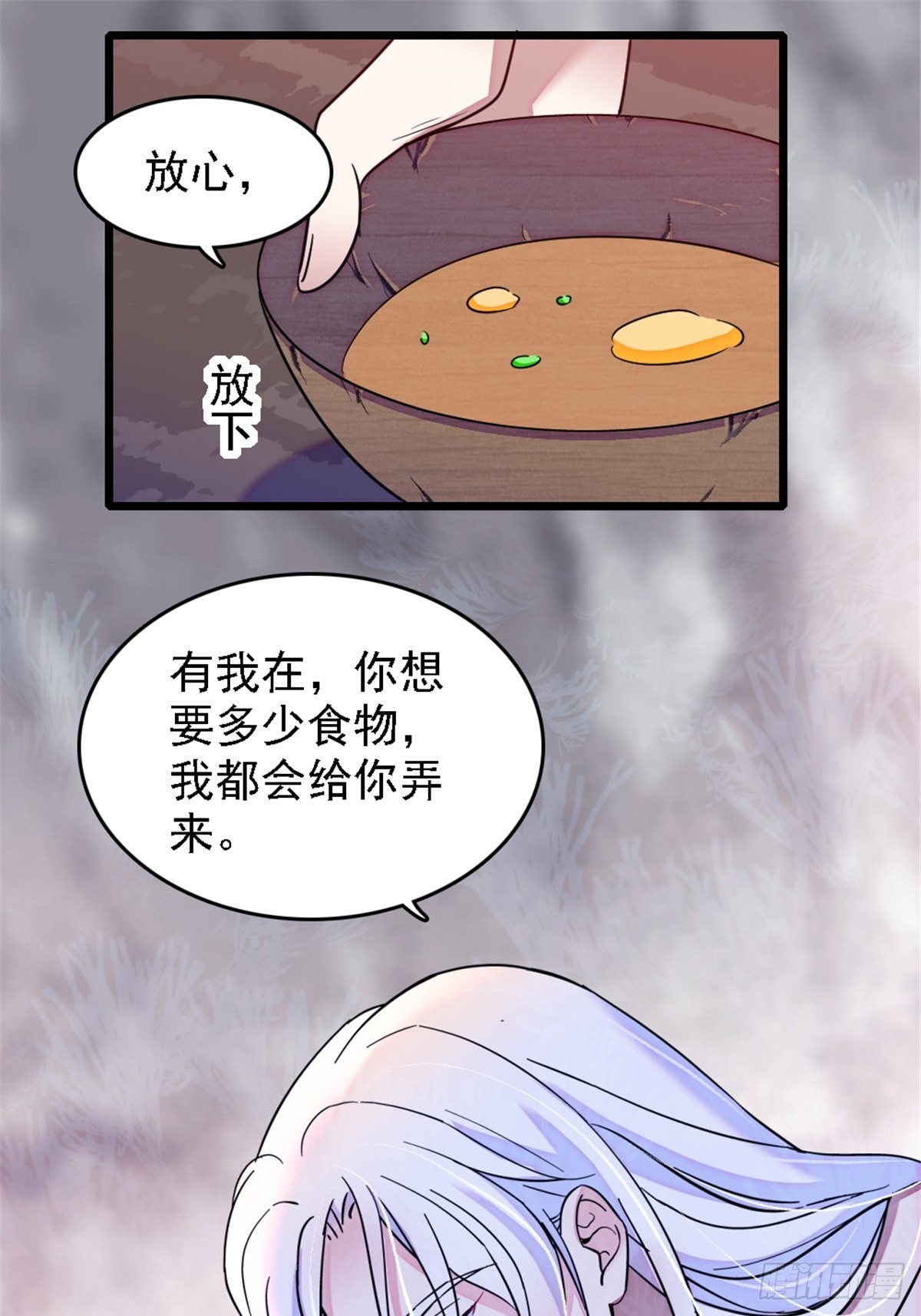 26 洗漱之后……25