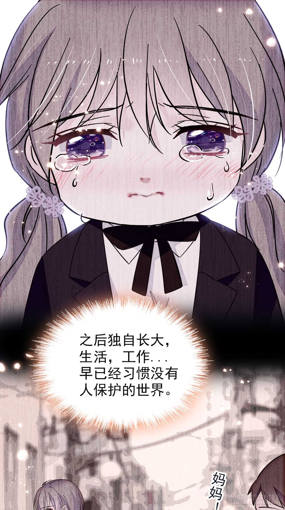 05 就像，家人一样7