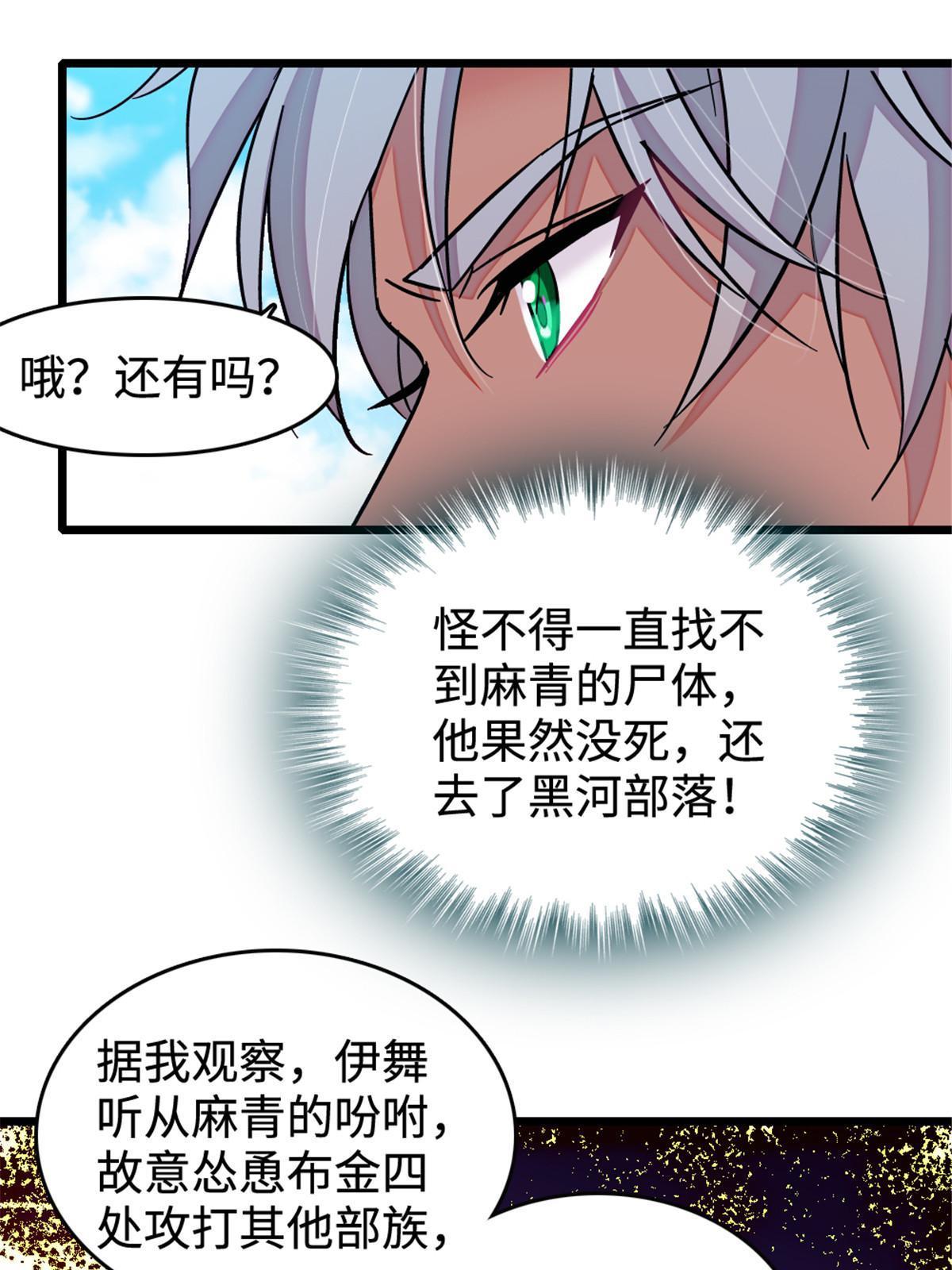 128 对不起…姐姐…43