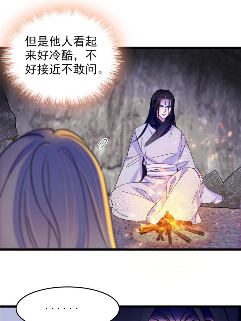 45 雪地里的男人48