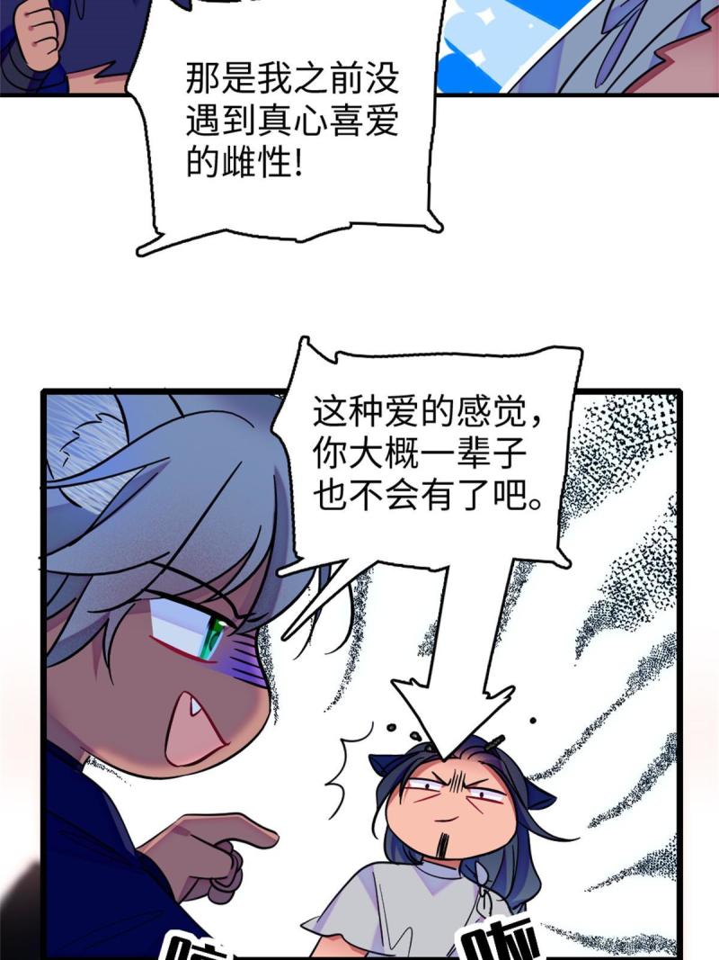 78 通缉令24