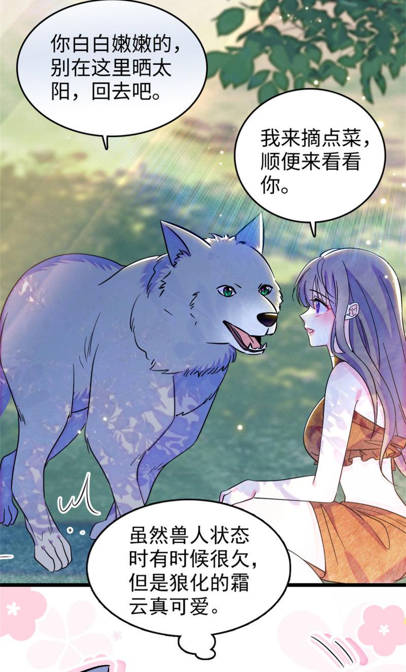 76 还没结束23