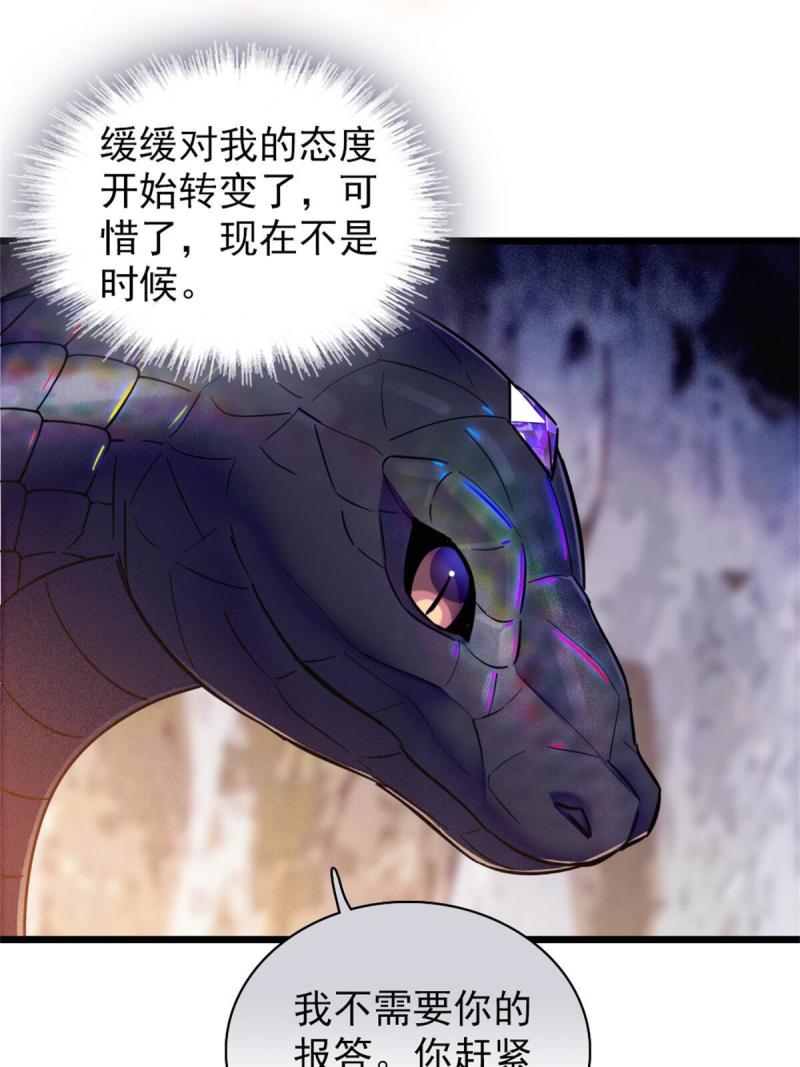51 走吧，越远越好19