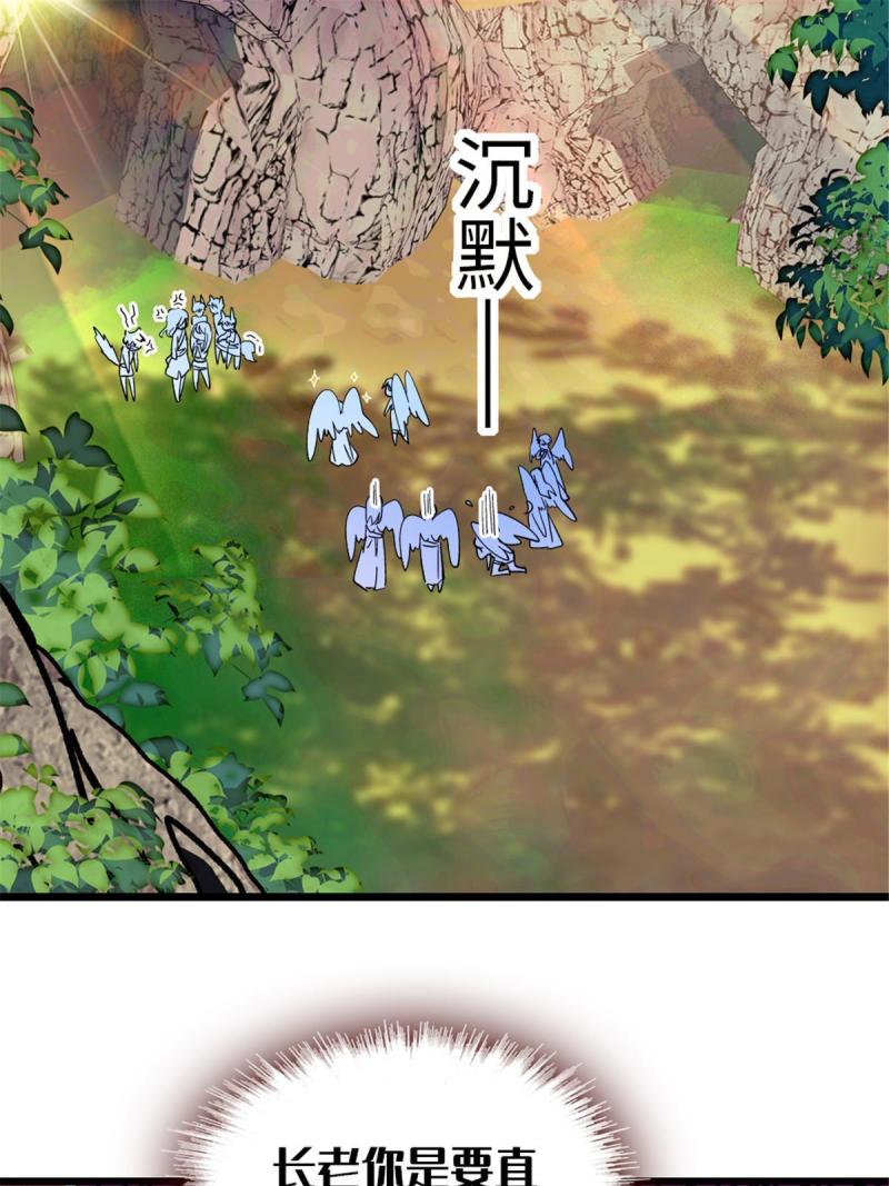 86 白帝VS血翎2