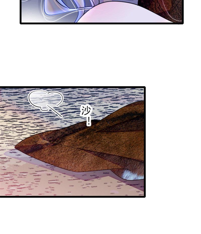43 我又把你弄伤了？！37