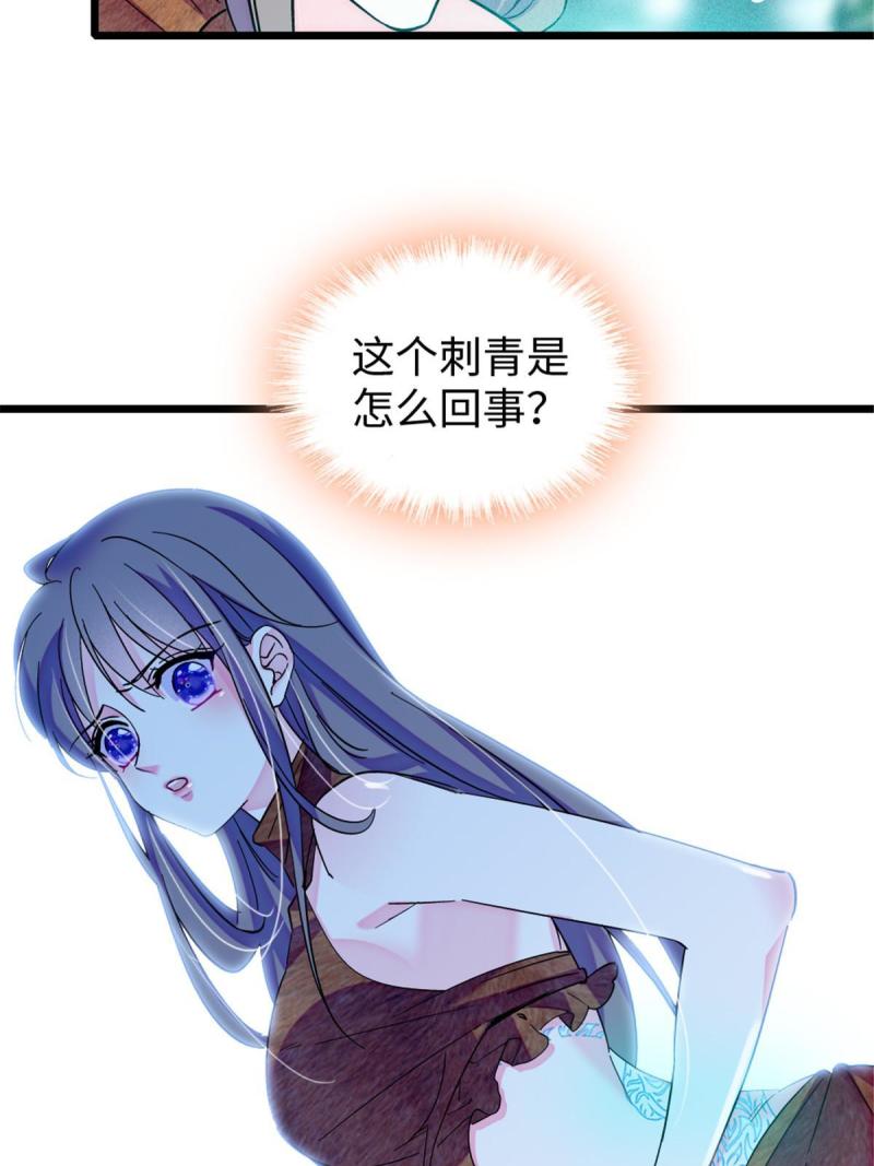 86 白帝VS血翎52