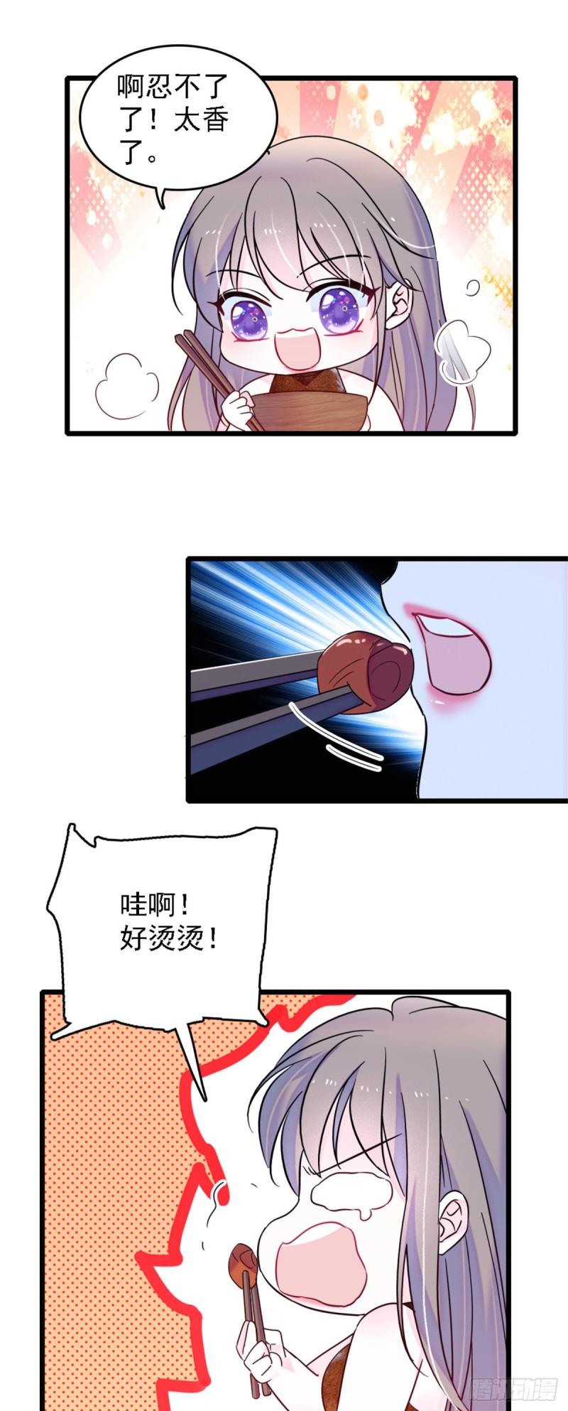 32 阴谋的味道7