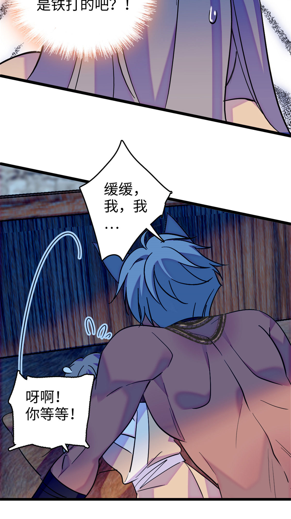 125 我有，小宝宝了……15