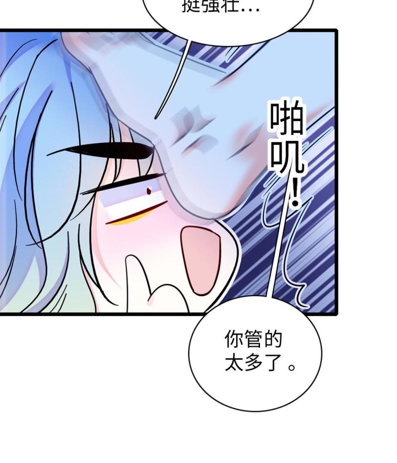 89 共存合谈31