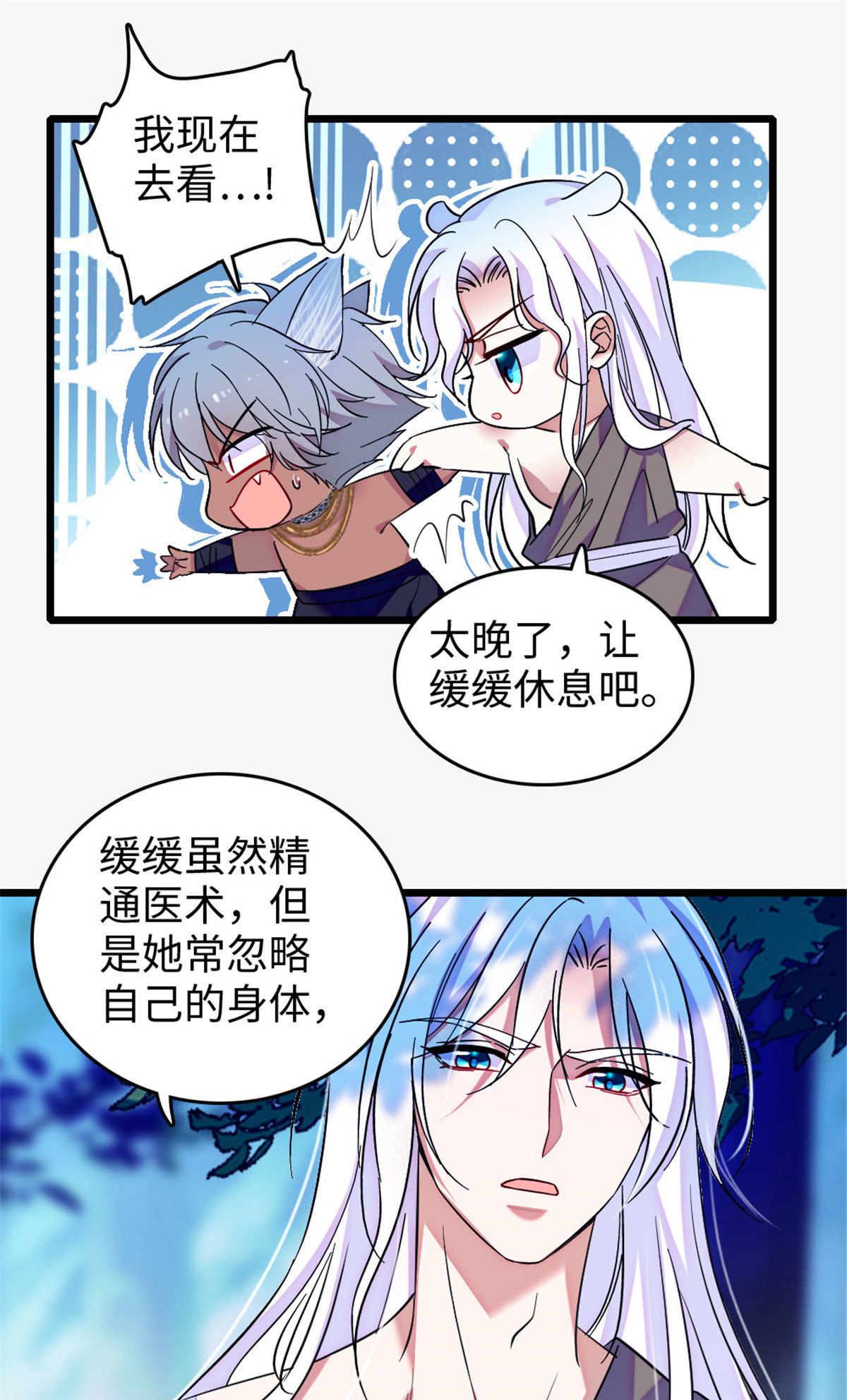 125 我有，小宝宝了……28