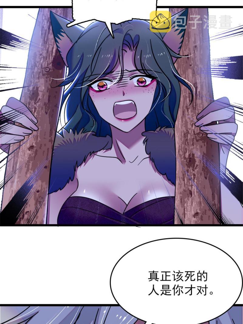 49 想怎么死？3